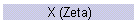 X (Zeta)
