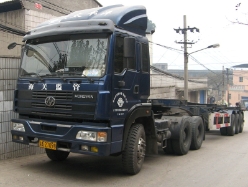 CHI-Hongyan-blau-Liu-210308-01