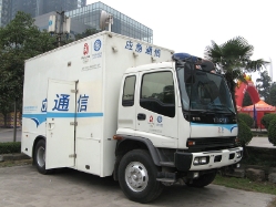 CHI-Isuzu-FVR-Liu-210308-01