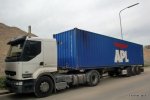 20160101-Premium-1-00008.jpg