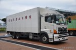 China-Hong-Kong-Hlavac-20161024-00033.JPG